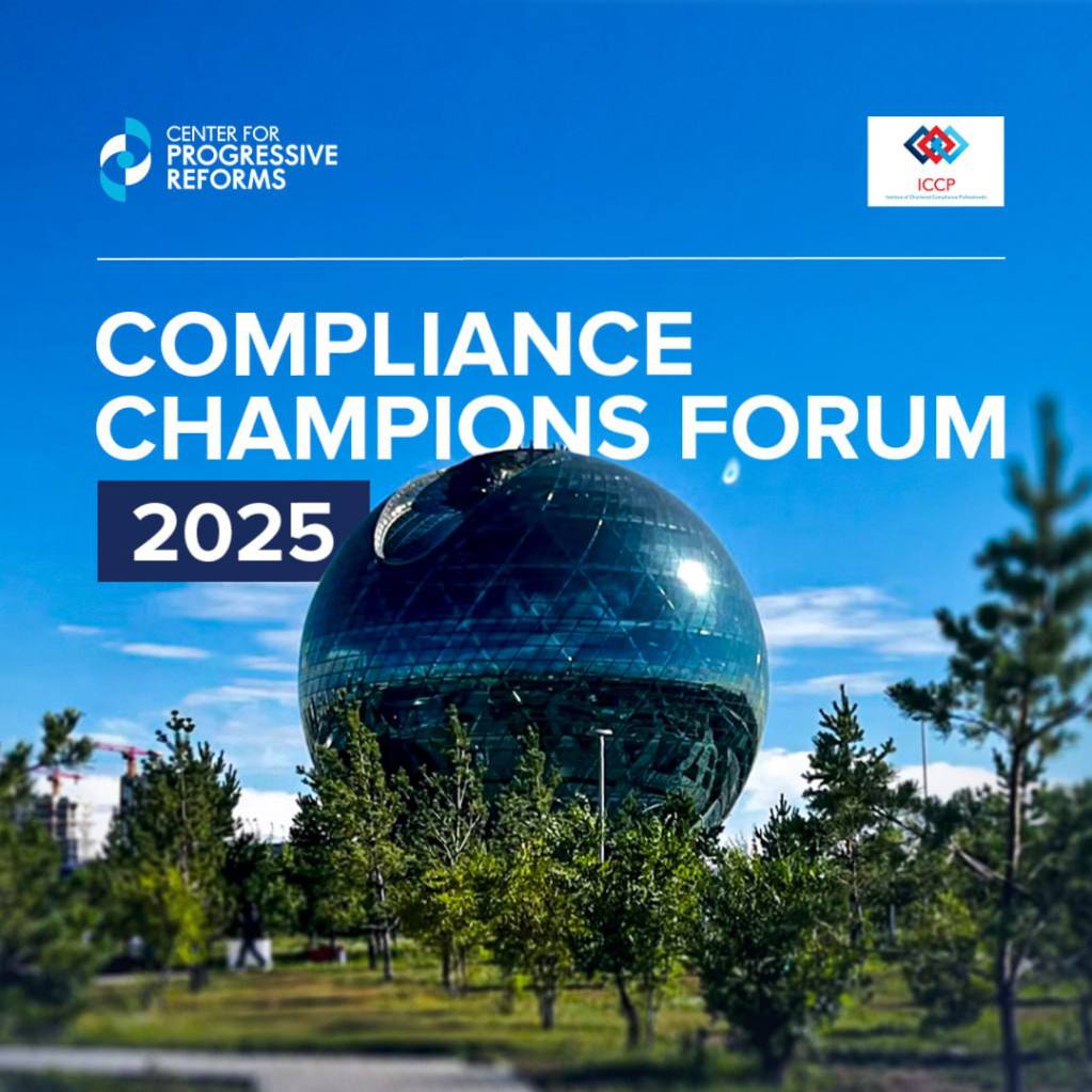 Compliance Champions Forum 2025: New Opportunities and International Expertise